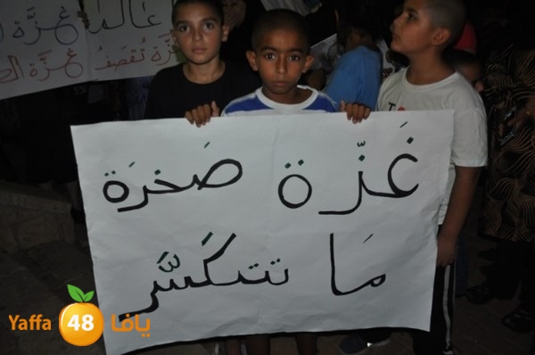 yaffa tdahorajw (51).JPG